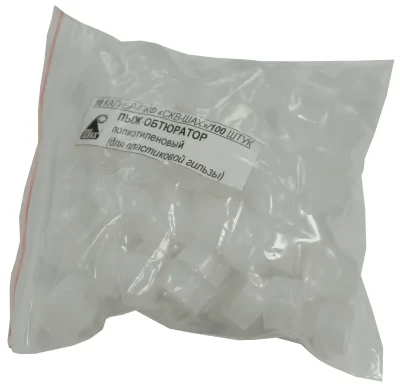 Pyzh-obtyurator 16 kalibr dlya plastikovoj gil'zy (100sht)