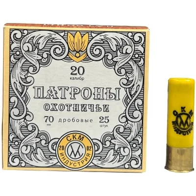 patron-20-70-skm-rus-25g-drob-5