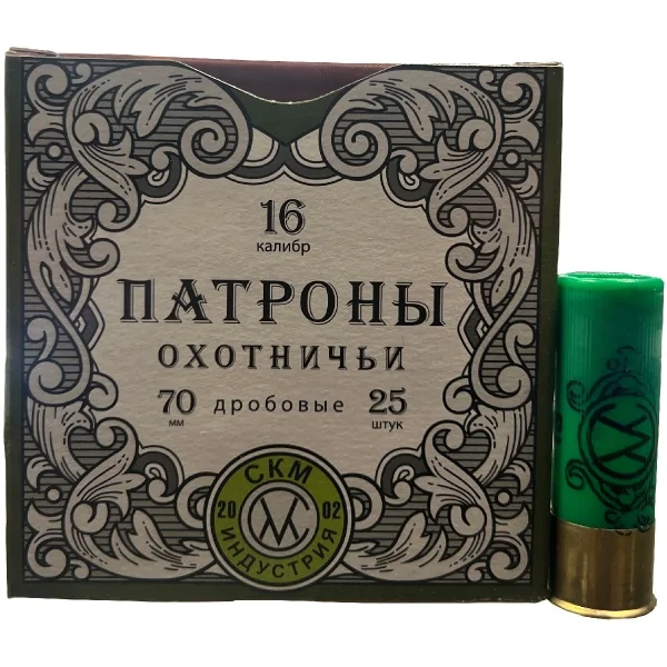 patron-16-70-skm-ehlit-30g-b-k-drob-5